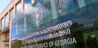 რა წერია სუსის 63 გვერდიან ანგარიშში და რას უპირისპირებს “ოცნება” რუსეთიდან მომავალ საფრთხეებს