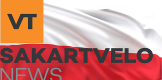 პოლონეთის საზოგადოებრივმა მაუწყებელმა ქართულენოვანი განყოფილება გახსნა